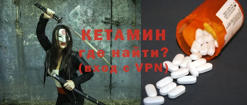 хочу наркоту  Зеленоградск  Кетамин ketamine 