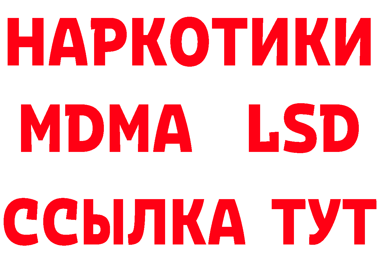 БУТИРАТ бутандиол зеркало площадка OMG Зеленоградск