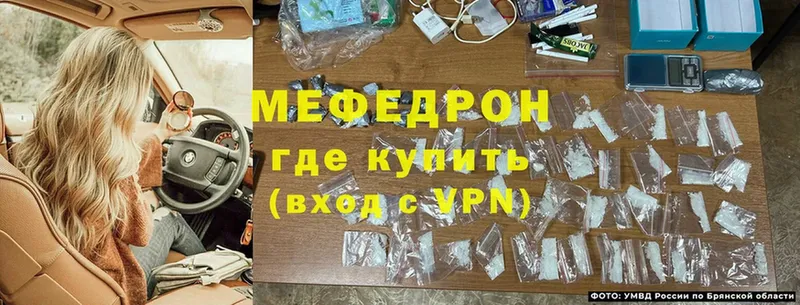 наркотики  Зеленоградск  МЕФ mephedrone 