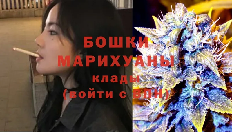 Канабис Ganja  Зеленоградск 